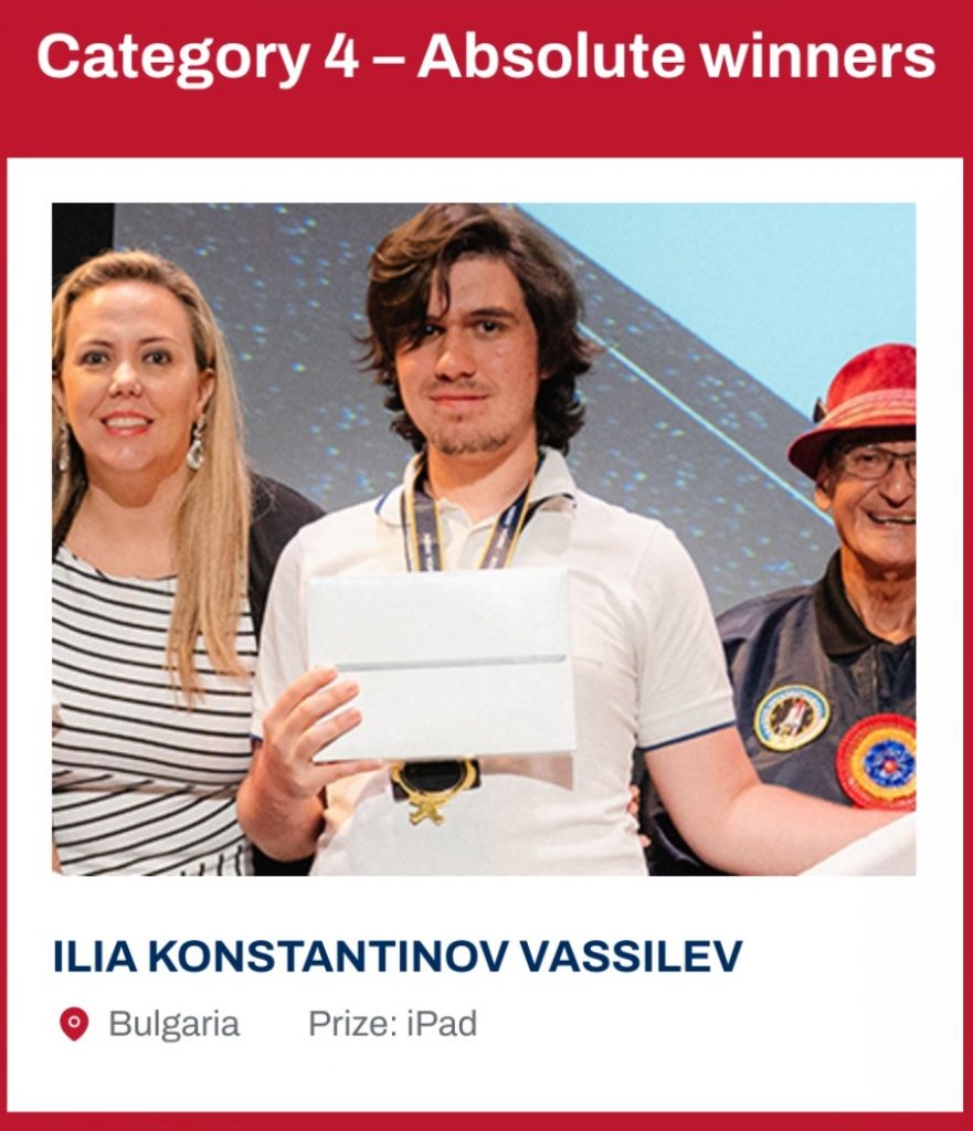 International Copernicus Olympiad Award