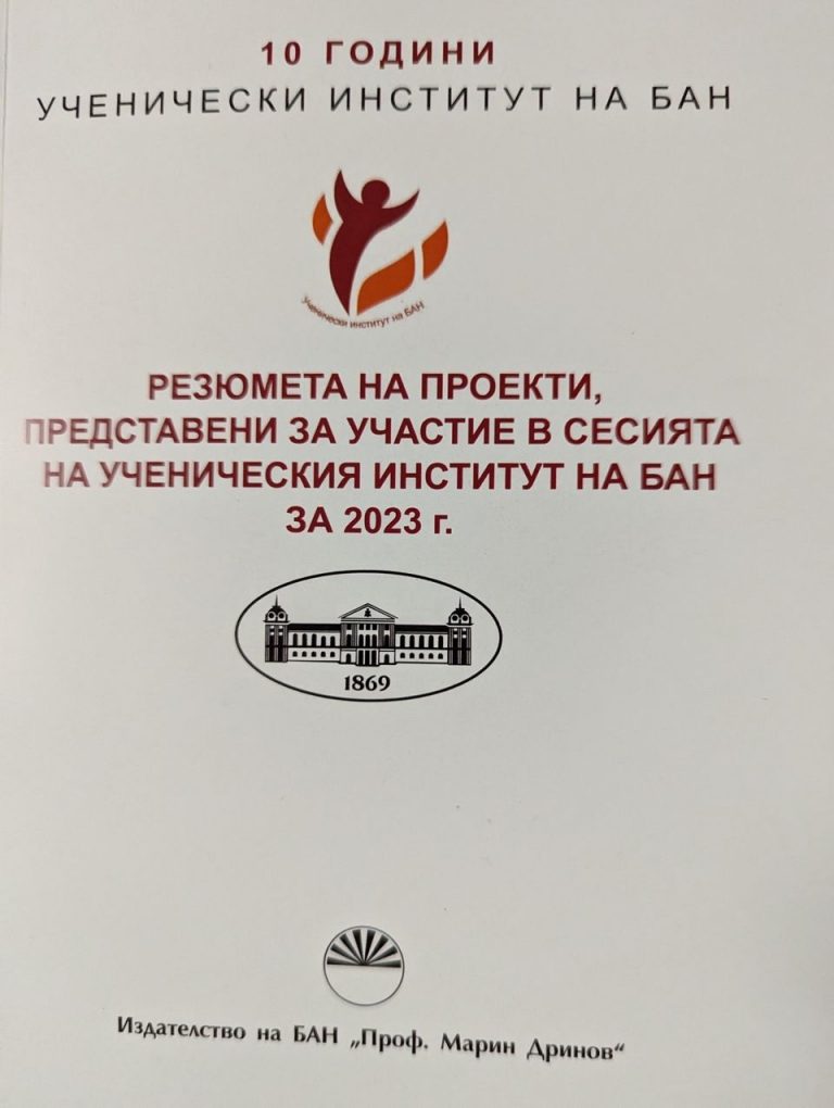 Book-Chemistry