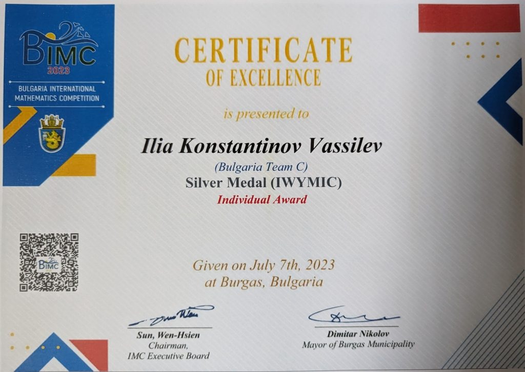 IMC-IV